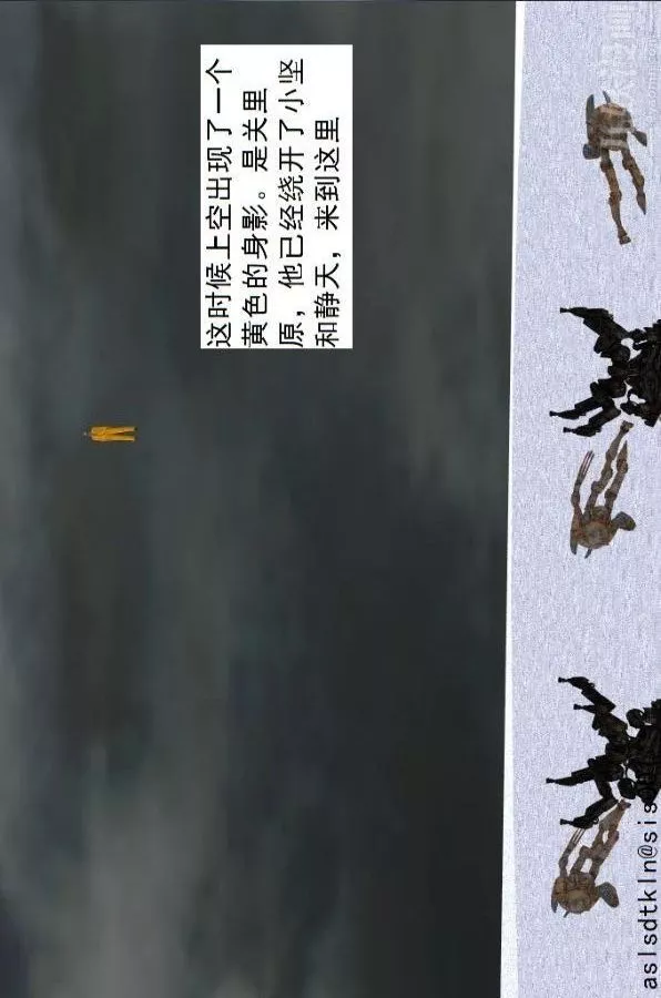 [3D]驅靈師第71話-大战开始[下]
