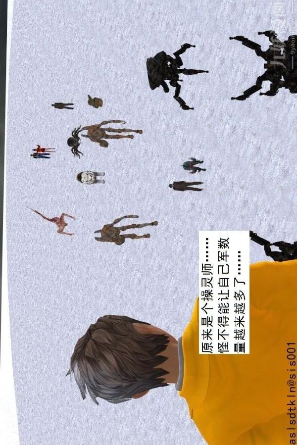 [3D]驱灵师第71话-大战开始[下]