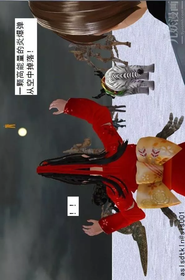 [3D]驱灵师-第71话-大战开始[下] - 图片 13