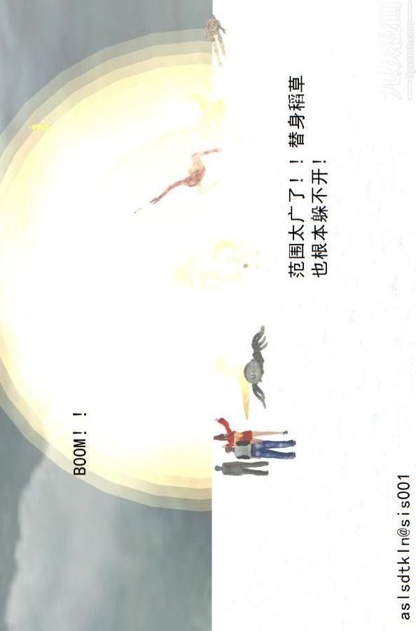 [3D]驱灵师第71话-大战开始[下]