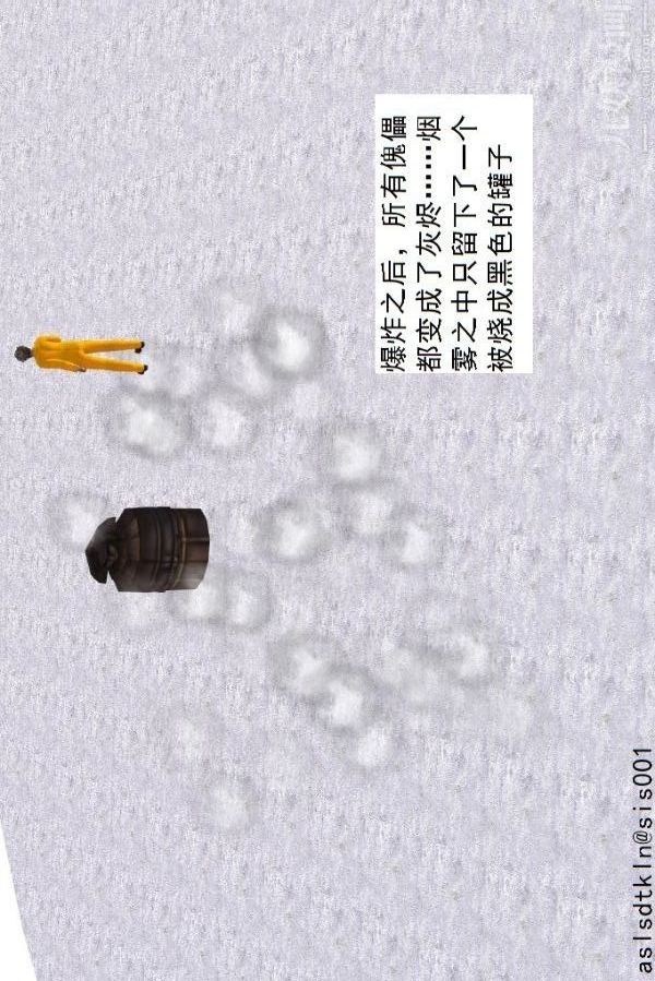 [3D]驱灵师第71话-大战开始[下]