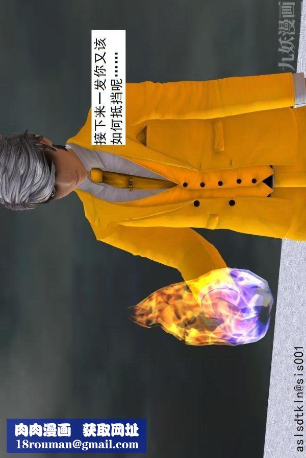 [3D]驱灵师第71话-大战开始[下]