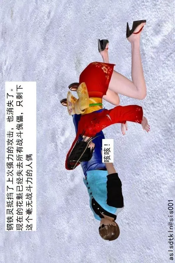 [3D]驱灵师-第71话-大战开始[下] - 图片 19