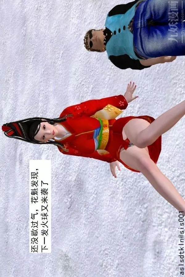 [3D]驱灵师-第71话-大战开始[下] - 图片 20
