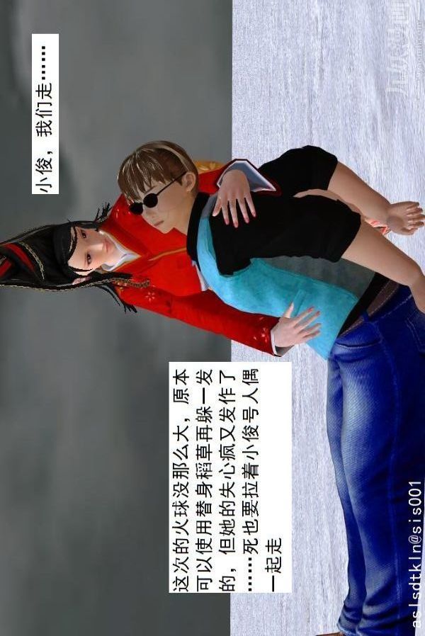 [3D]驱灵师第71话-大战开始[下]