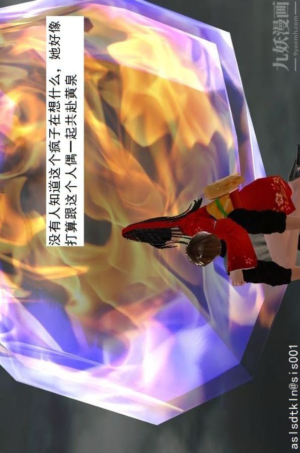 [3D]驱灵师第71话-大战开始[下]