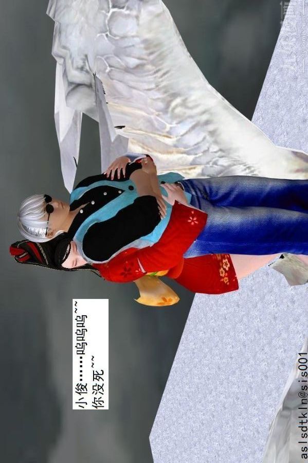 [3D]驱灵师第72话-战乱中的私欲[上]