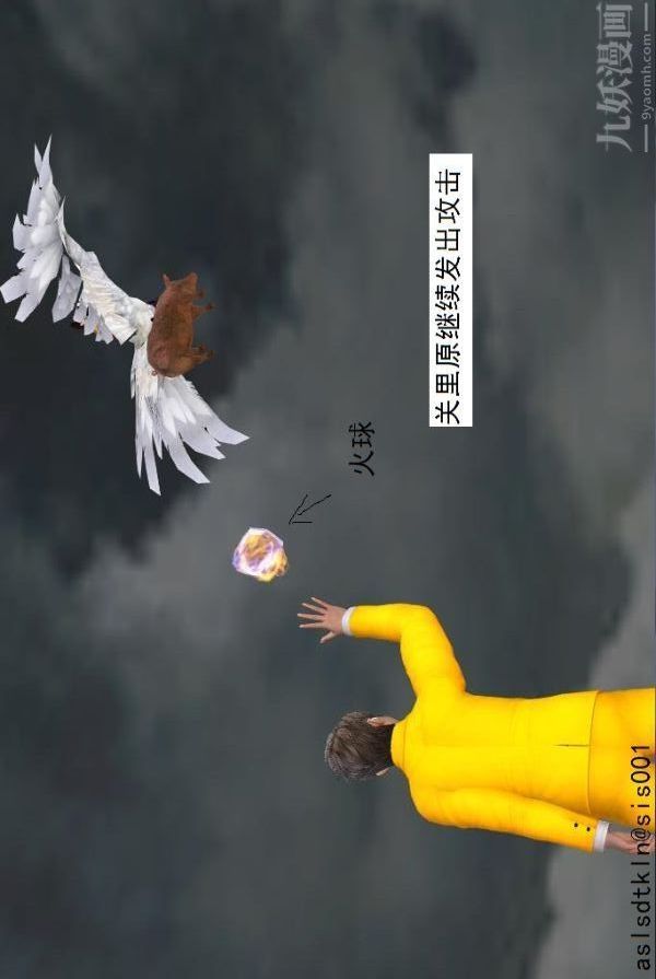 [3D]驱灵师第72话-战乱中的私欲[上]