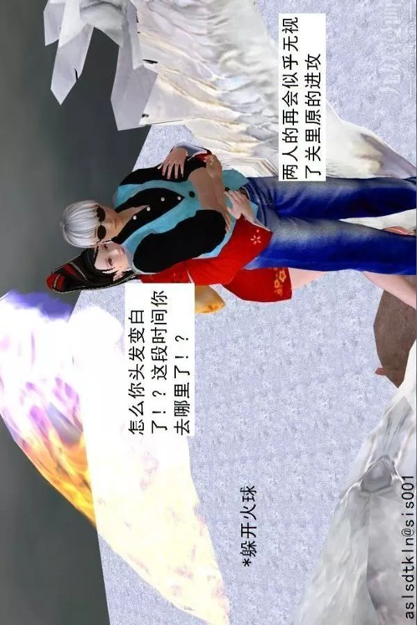 [3D]驱灵师-第72话-战乱中的私欲[上] - 图片 6