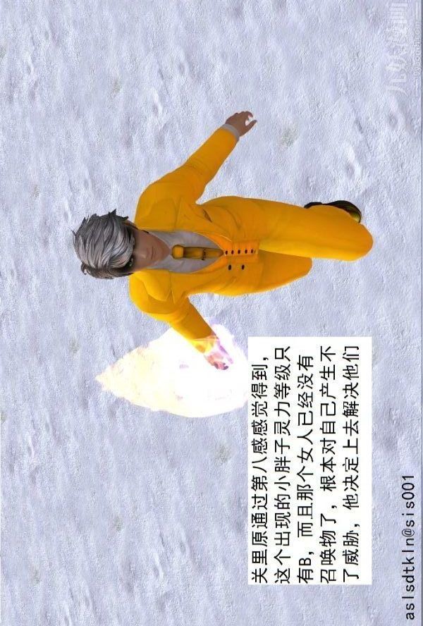 [3D]驱灵师第72话-战乱中的私欲[上]