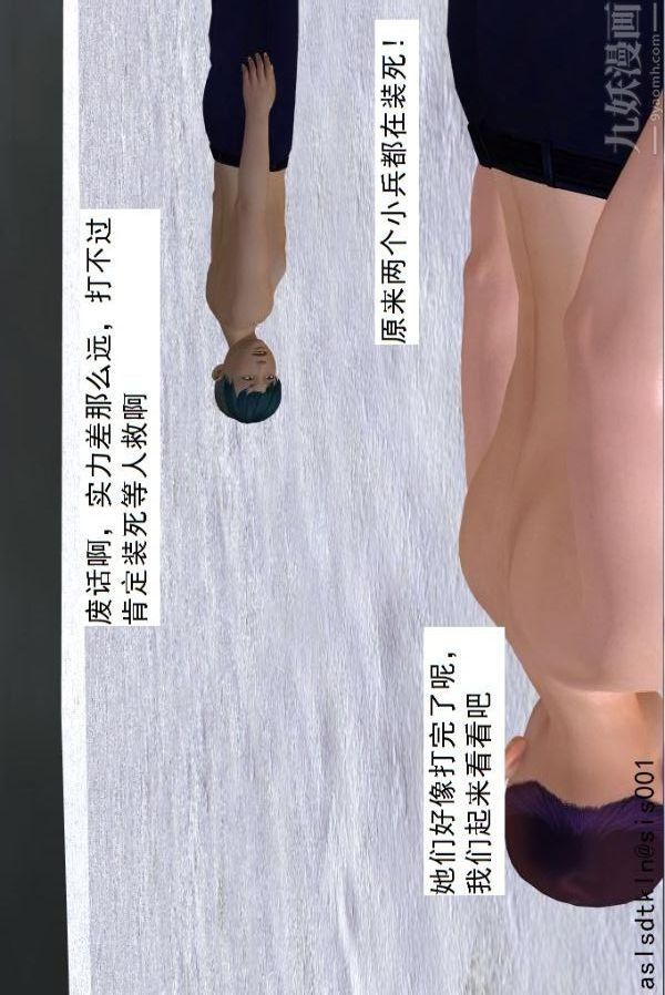 [3D]驱灵师第72话-战乱中的私欲[上]