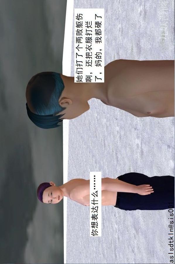 [3D]驱灵师第72话-战乱中的私欲[上]