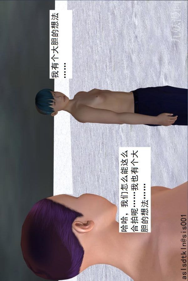 [3D]驱灵师第72话-战乱中的私欲[上]