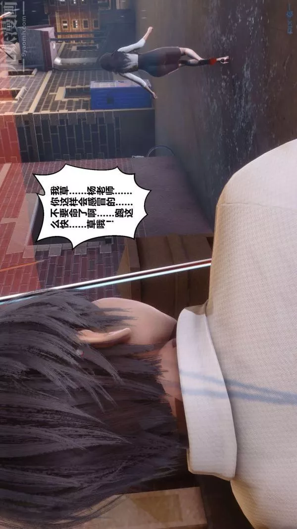 [3D]秘密-第14章-01话 - 图片 13