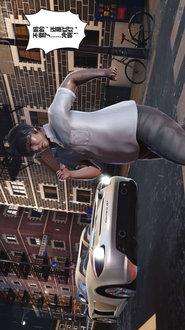 [3D]秘密第14章-01话