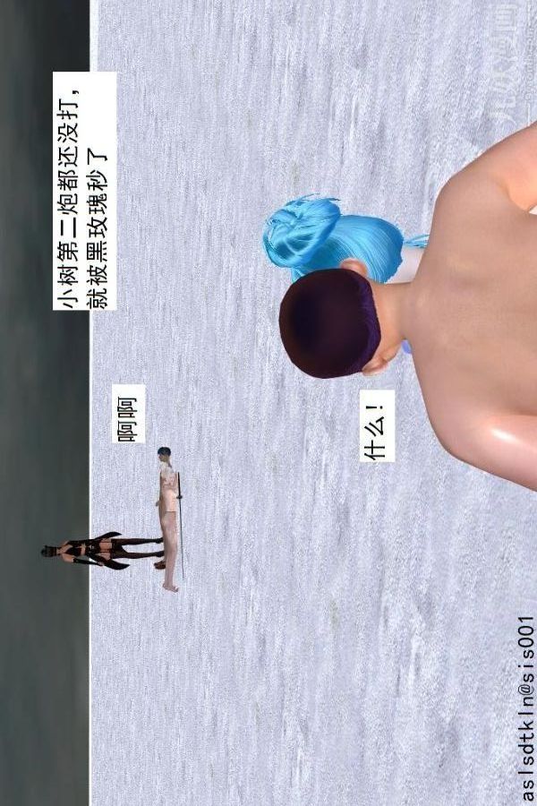 [3D]驱灵师第72话-战乱中的私欲[下]