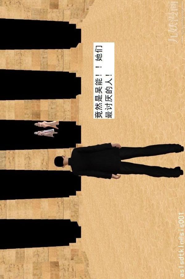 [3D]驱灵师第72话-战乱中的私欲[下]