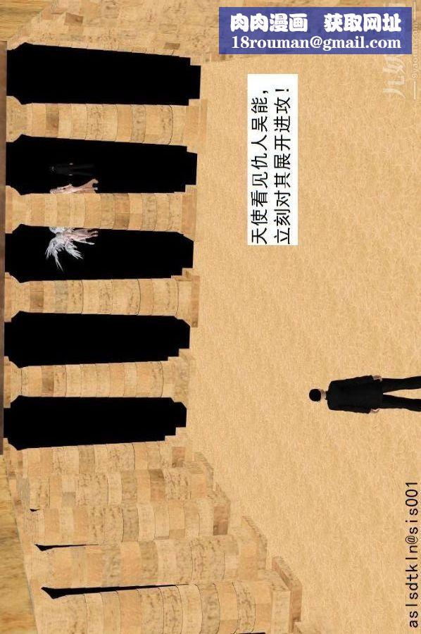 [3D]驱灵师第73话-无题[上]