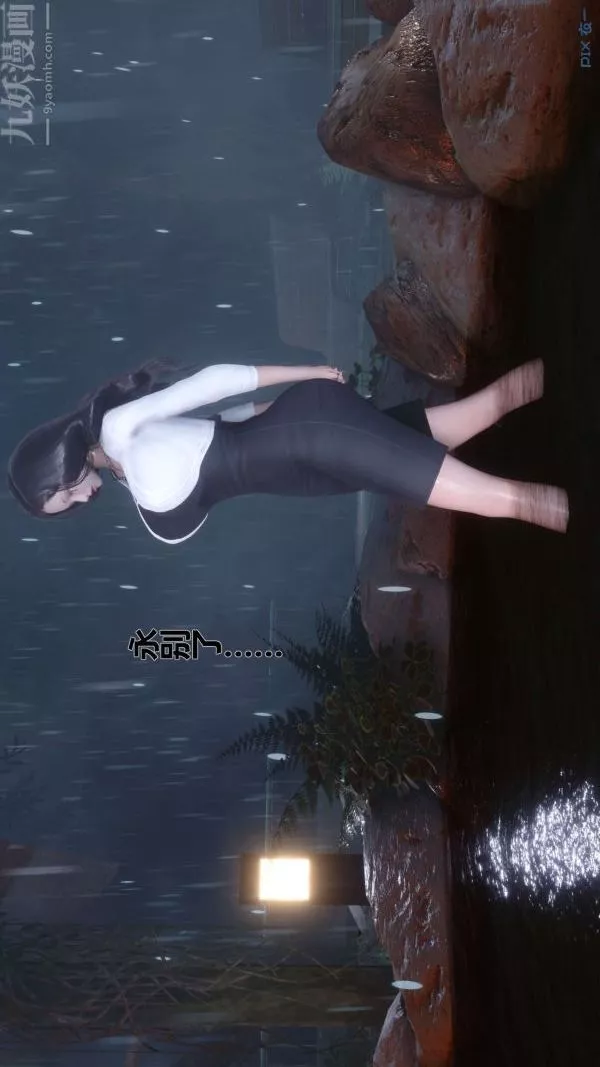 [3D]秘密第14章-01話