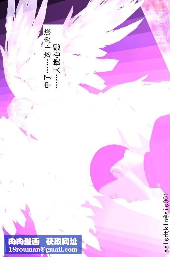 [3D]驅靈師第73話-無題[上]