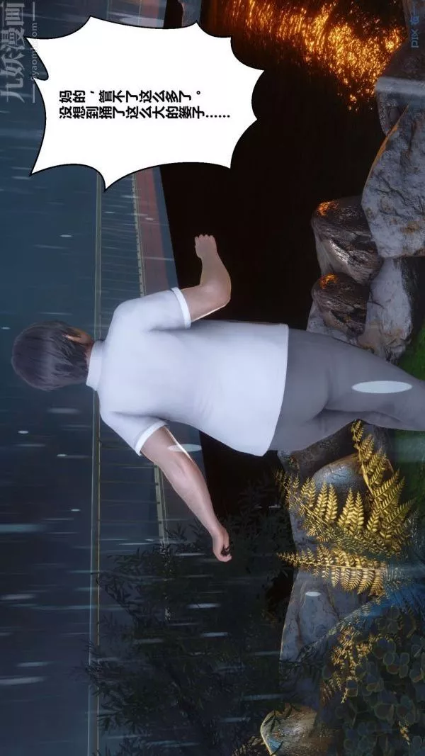 [3D]秘密-第14章-01话 - 图片 68