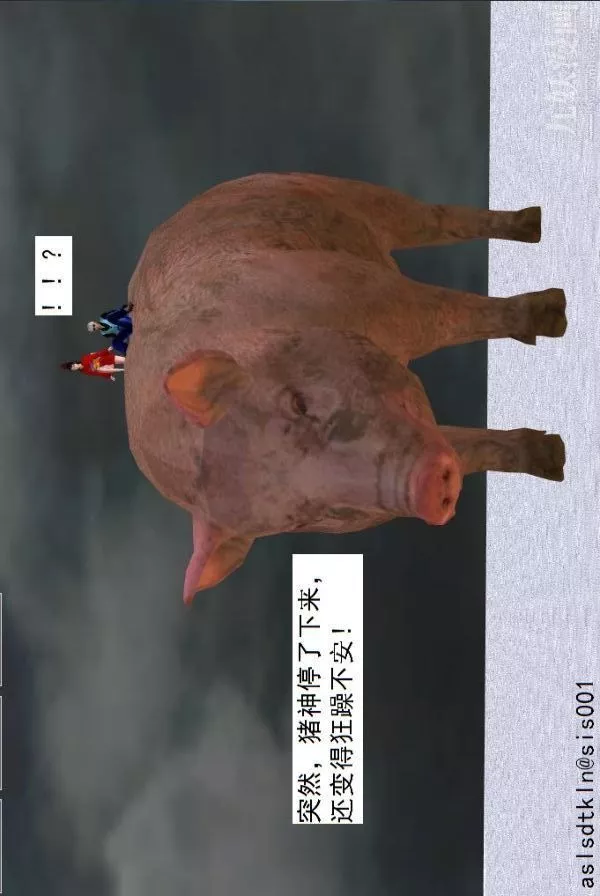 [3D]驅靈師第73話-無題[上]
