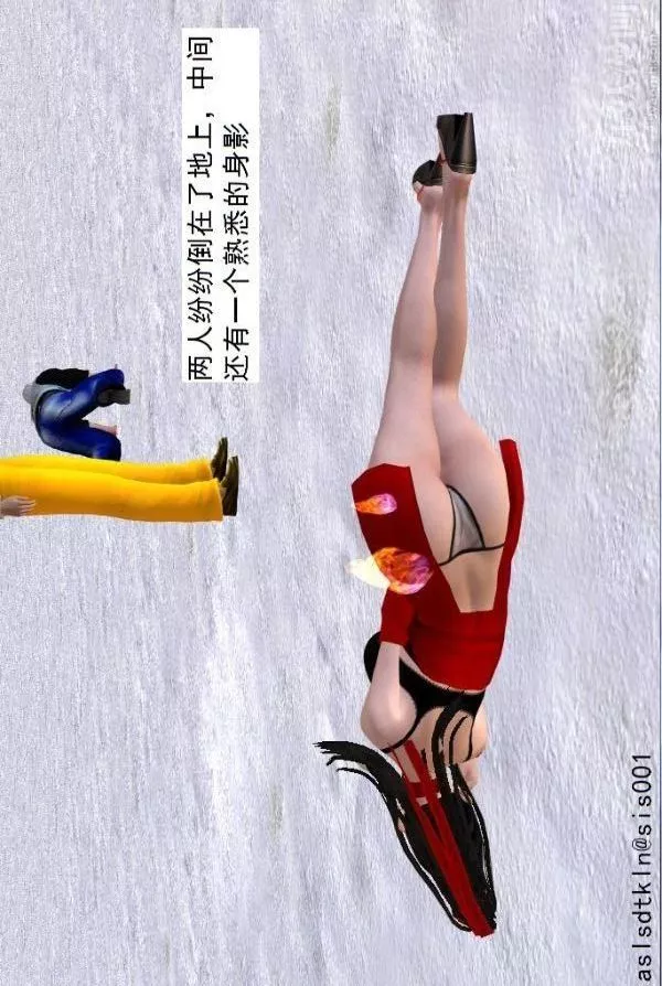 [3D]驱灵师-第73话-无题[下] - 图片 5