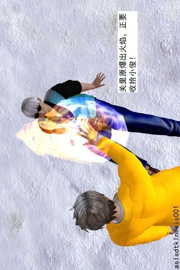 [3D]驱灵师第73话-无题[下]