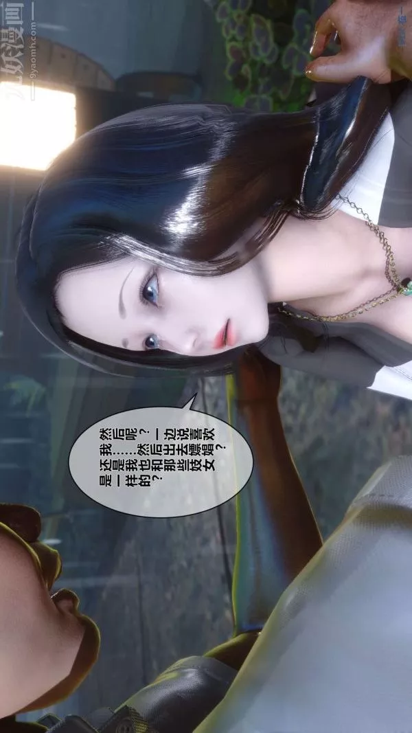 [3D]秘密-第14章-01话 - 图片 103
