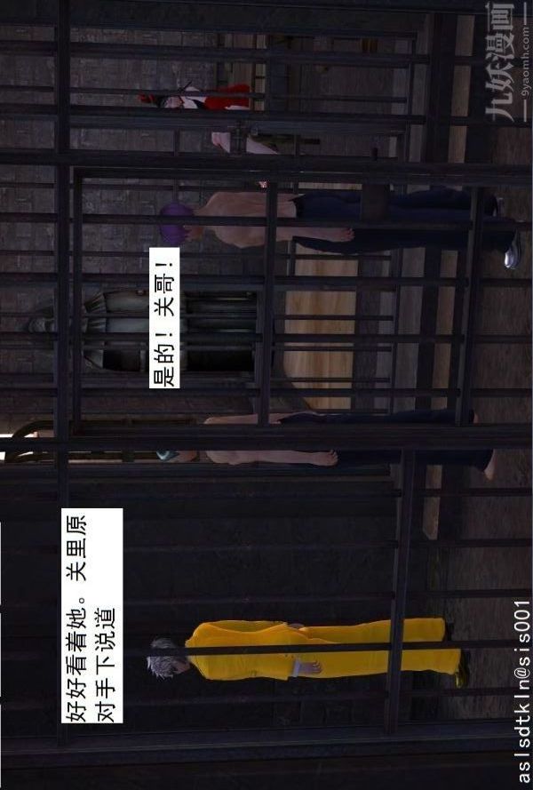 [3D]驱灵师第74话-心死[上]