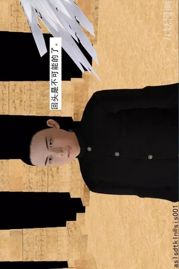 [3D]驅靈師第74話-心死[上]