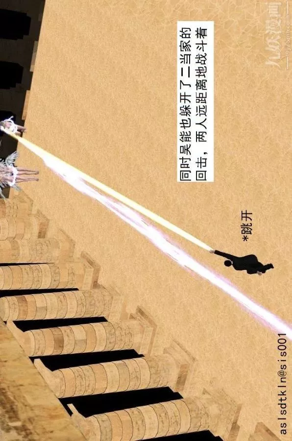 [3D]驱灵师-第74话-心死[上] - 图片 40