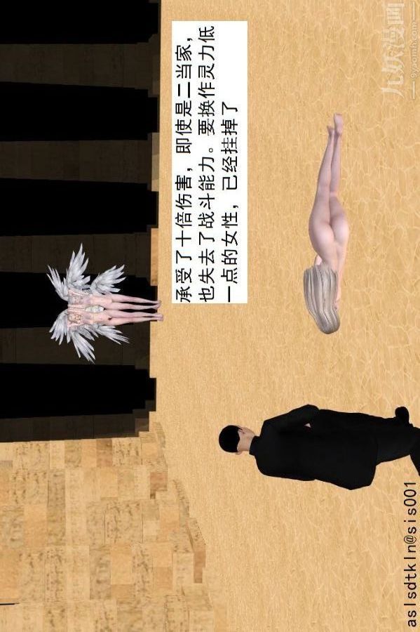 [3D]驱灵师第74话-心死[下]