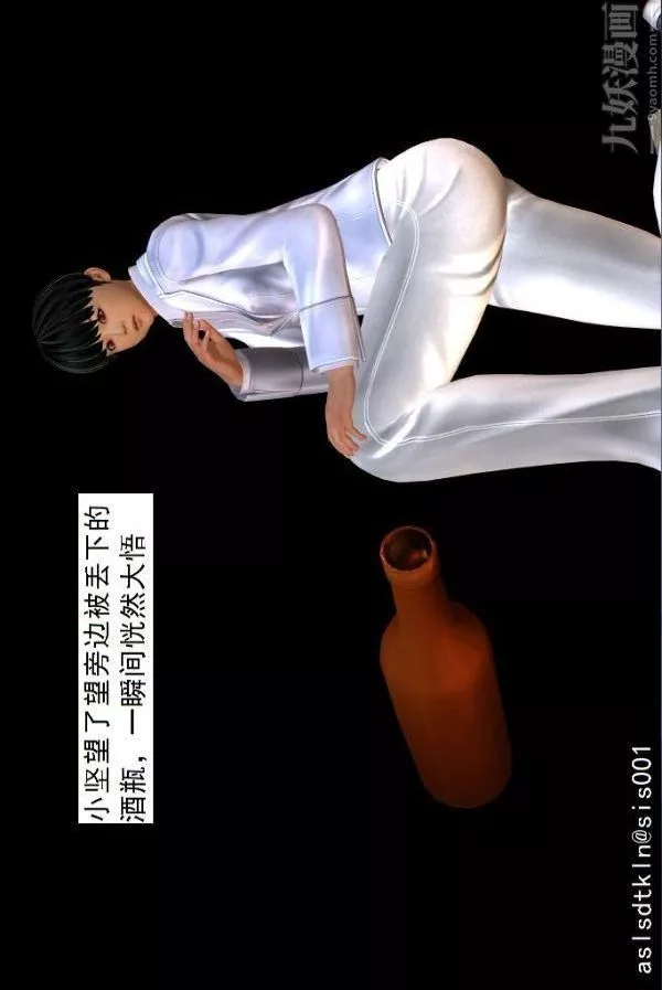 [3D]驅靈師第75話-得償所願[上]