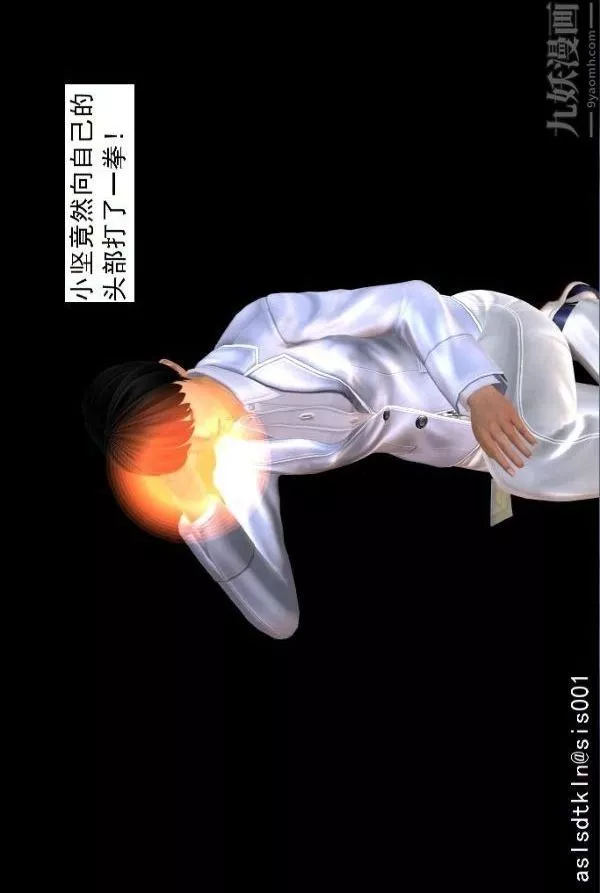 [3D]驱灵师-第75话-得偿所愿[上] - 图片 9