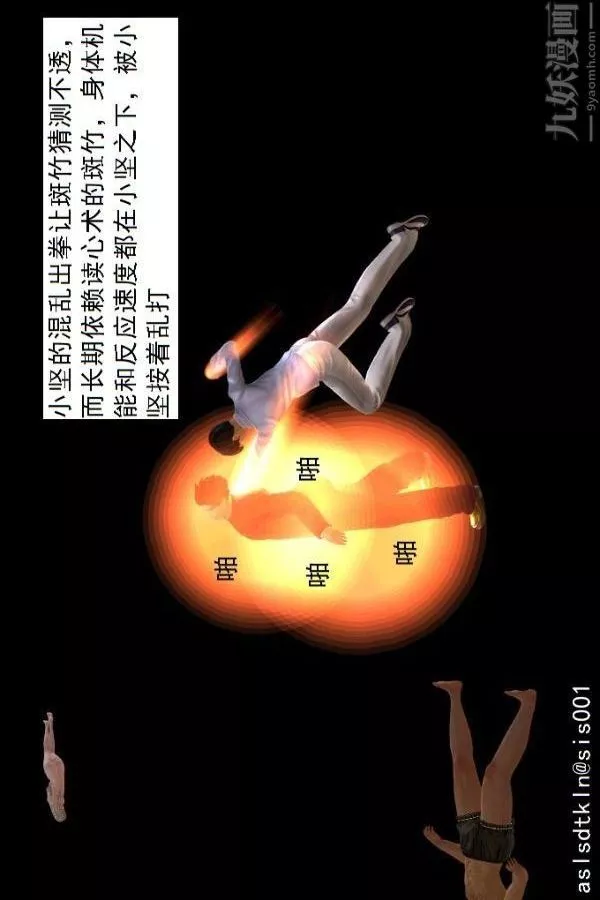 [3D]驱灵师-第75话-得偿所愿[上] - 图片 16