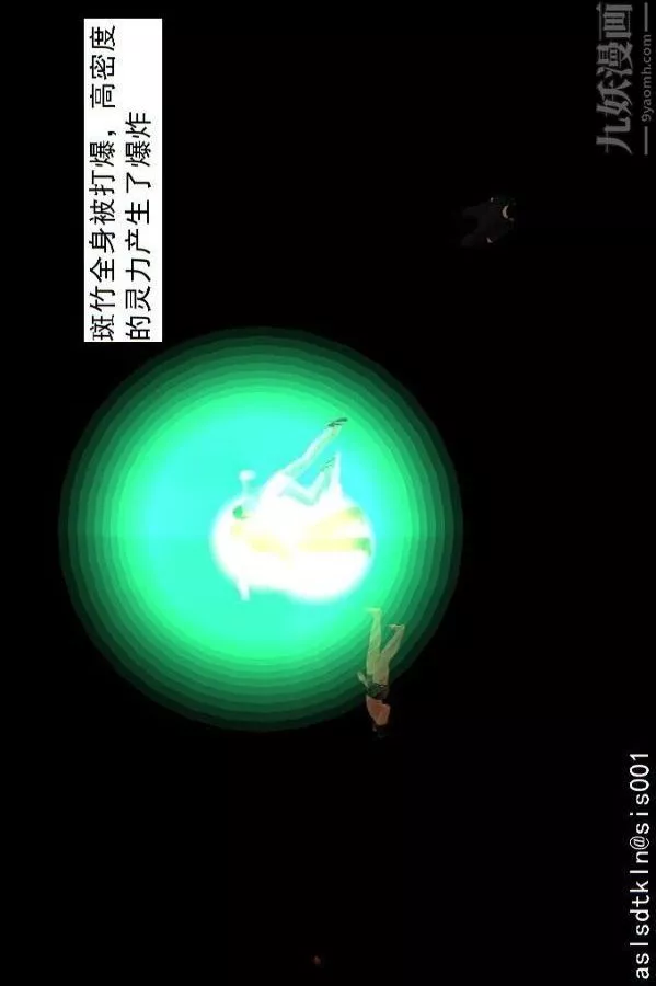 [3D]驅靈師第75話-得償所願[上]