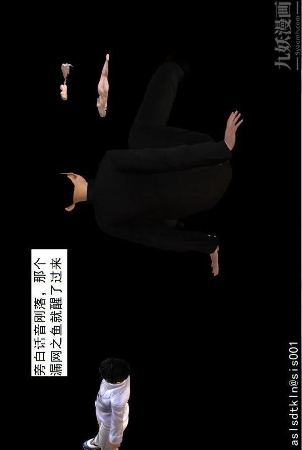 [3D]驱灵师第75话-得偿所愿[上]