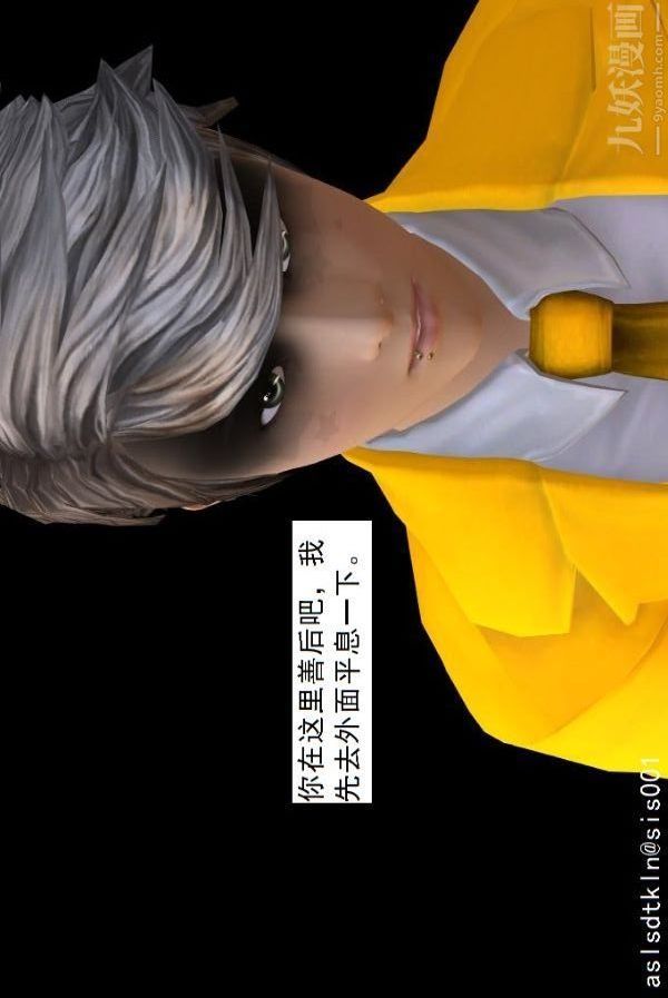 [3D]驱灵师第75话-得偿所愿[上]