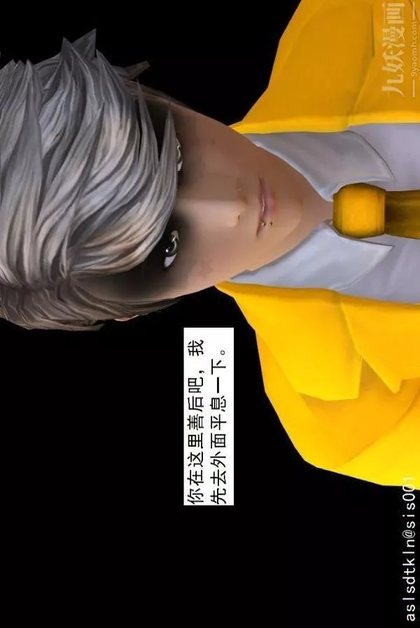 [3D]驱灵师-第75话-得偿所愿[上] - 图片 31