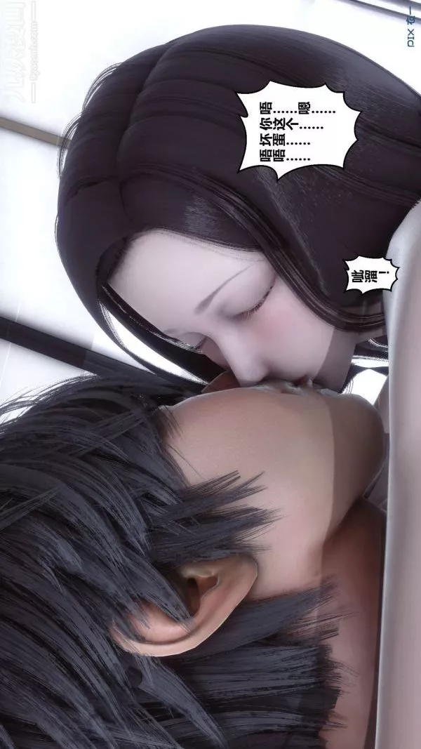 [3D]秘密-第14章-03话 - 图片 38