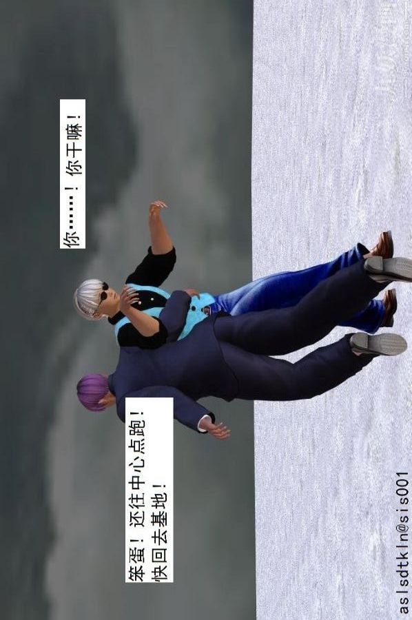 [3D]驱灵师第75话-得偿所愿[上]