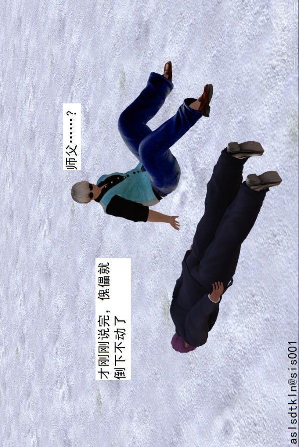 [3D]驱灵师第75话-得偿所愿[上]