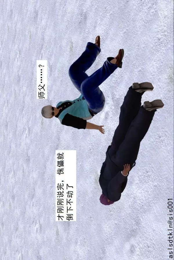[3D]驱灵师-第75话-得偿所愿[上] - 图片 40