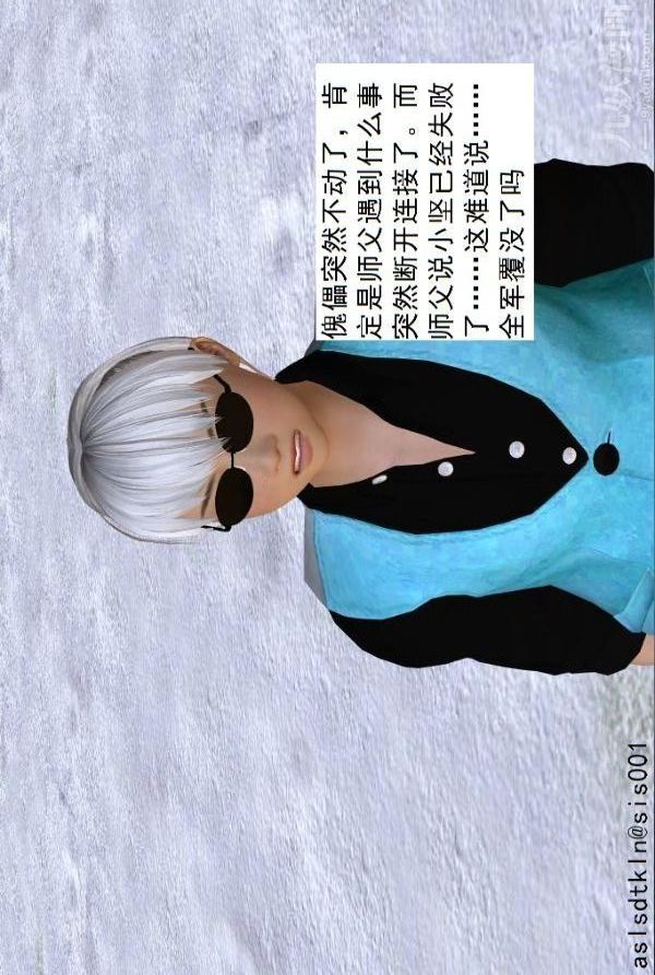 [3D]驱灵师第75话-得偿所愿[上]