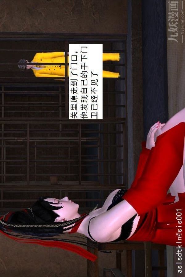 [3D]驱灵师第75话-得偿所愿[上]