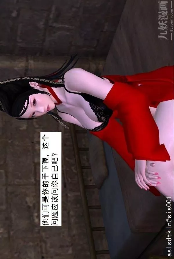[3D]驅靈師第75話-得償所願[上]