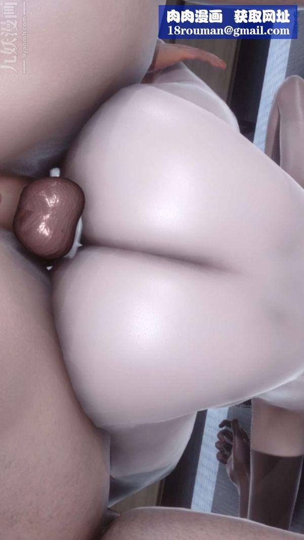 [3D]秘密第14章-03話