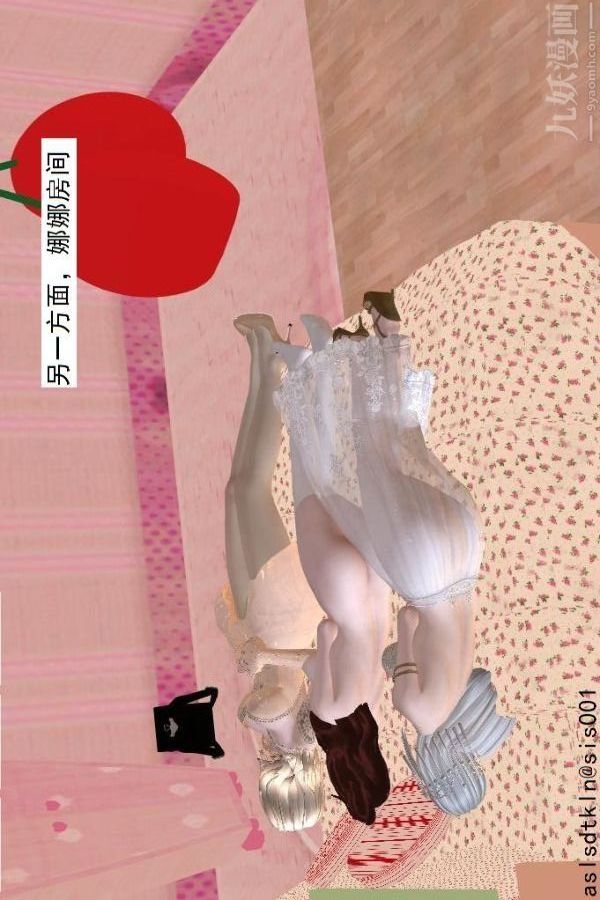 [3D]驅靈師第75話-得償所願[上]