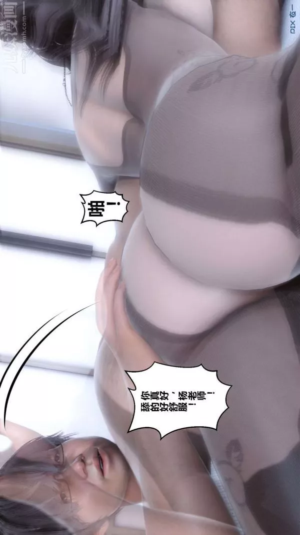 [3D]秘密-第15章-01话 - 图片 23